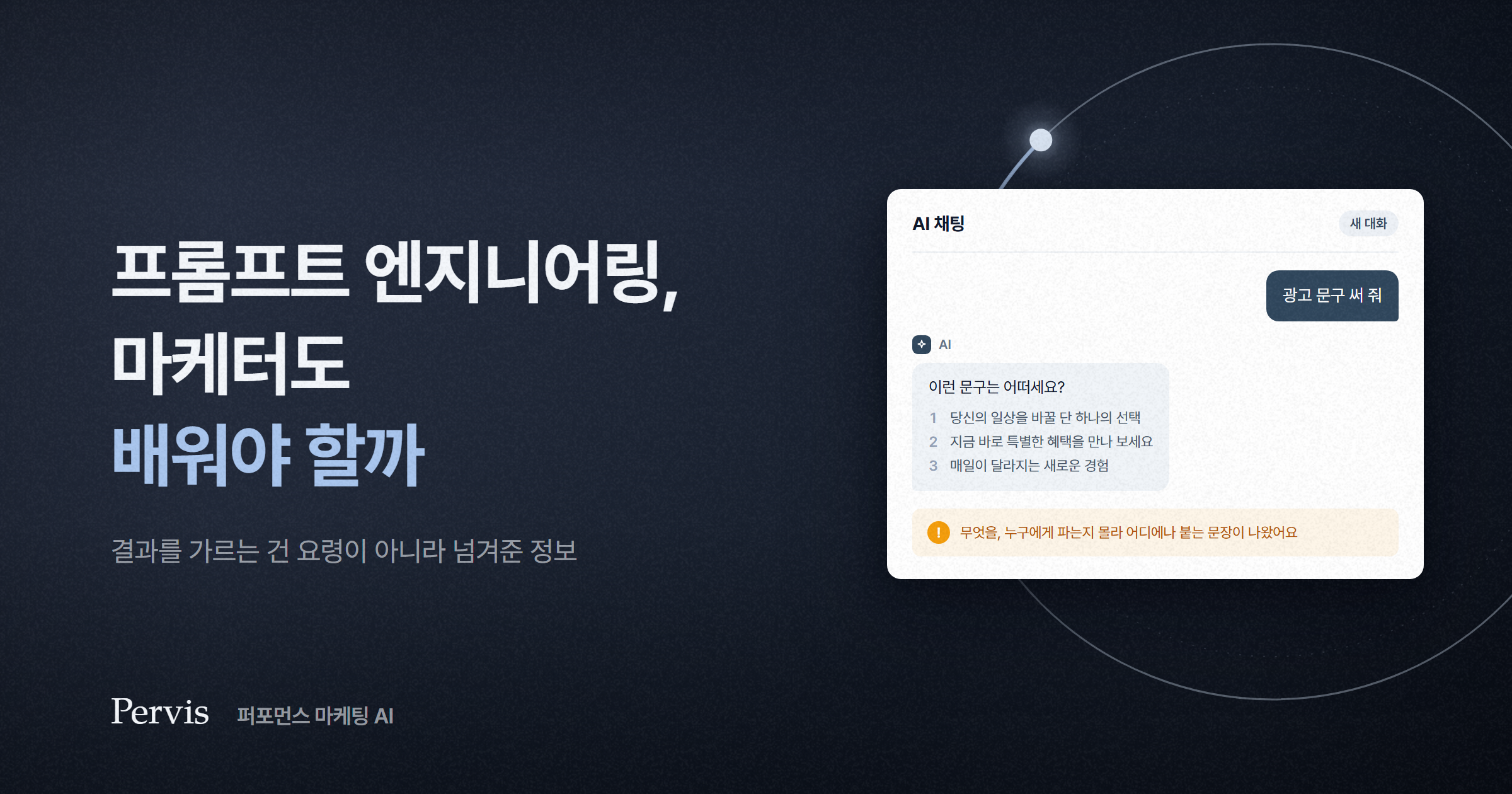 오늘의 인사이트 썸네일